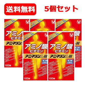【今月限定★全商品ポイント5倍】【第3類医薬品】【送料無料】【5個セット】【大正製薬】 アニマリンL 150錠×5個セット|エナジープラス