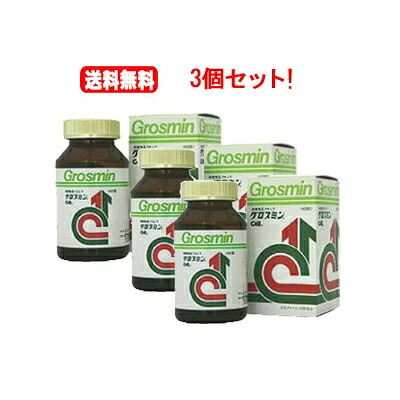 【貨物輸送無料！3個書き割り！】【クロレラ実業】グロスミン 2000粒×3  思わしいかばい立て食料雑貨類 2000錠