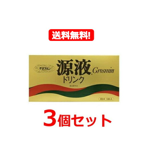 【送料無料!3個セット!】【クロレラ工業】 グロスミン原液ドリンク80ミリリットル 5本入れ×3個セット!
