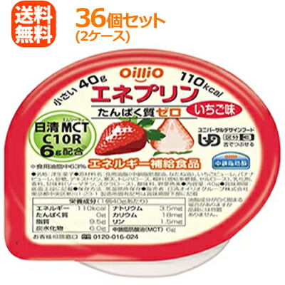 楽天市場】【まとめ買い！2ケース！】【送料無料！】【日清オイリオ 