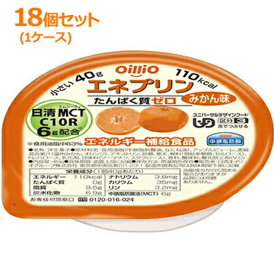 楽天市場】【まとめ買い！2ケース！】【送料無料！】【日清オイリオ 