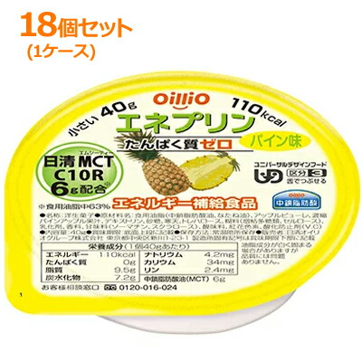 楽天市場】【まとめ買い！2ケース！】【送料無料！】【日清オイリオ 