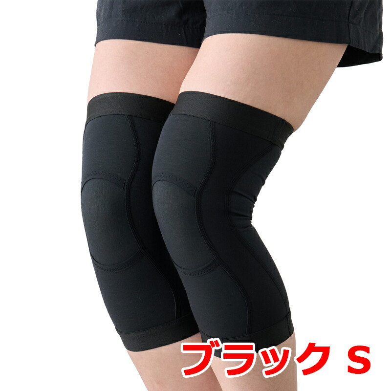 テレビで紹介!綿混素材!皮膚感覚ひざ サポーターarukoホット(アルコーホット)2枚組 Sサイズ【ブラック】ショップチャンネルで話題の商品 TV先行販売品 丸光産業【お取り寄せ商品】