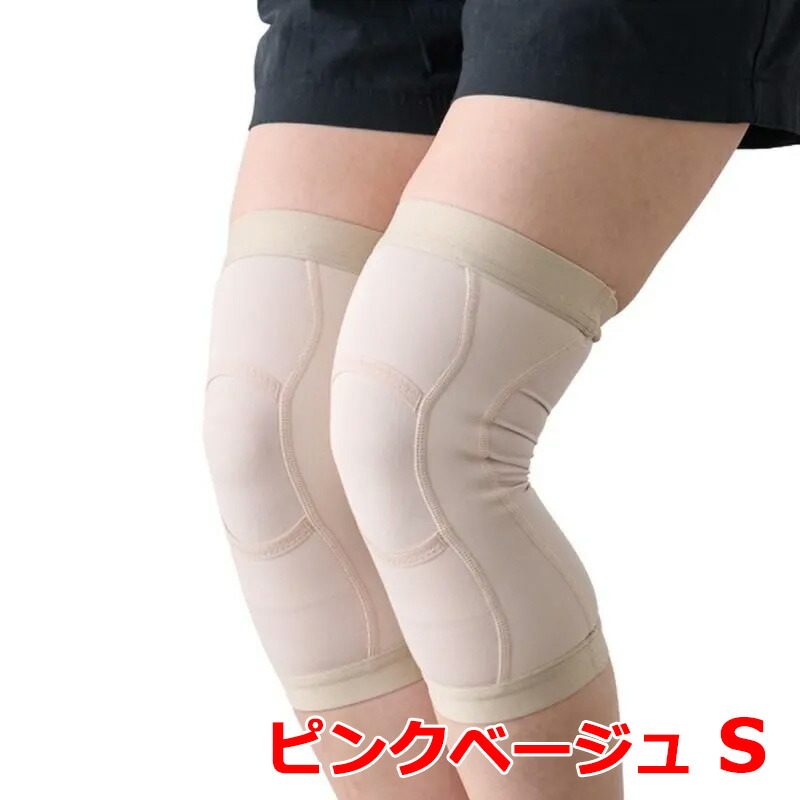 テレビで紹介！綿混素材！皮膚感覚ひざ サポーターarukoホット(アルコーホット）2枚組 Sサイズ【ピンクベージュ】ショップチャンネルで話題の商品 TV先行販売品 丸光産業 【お取り寄せ商品】