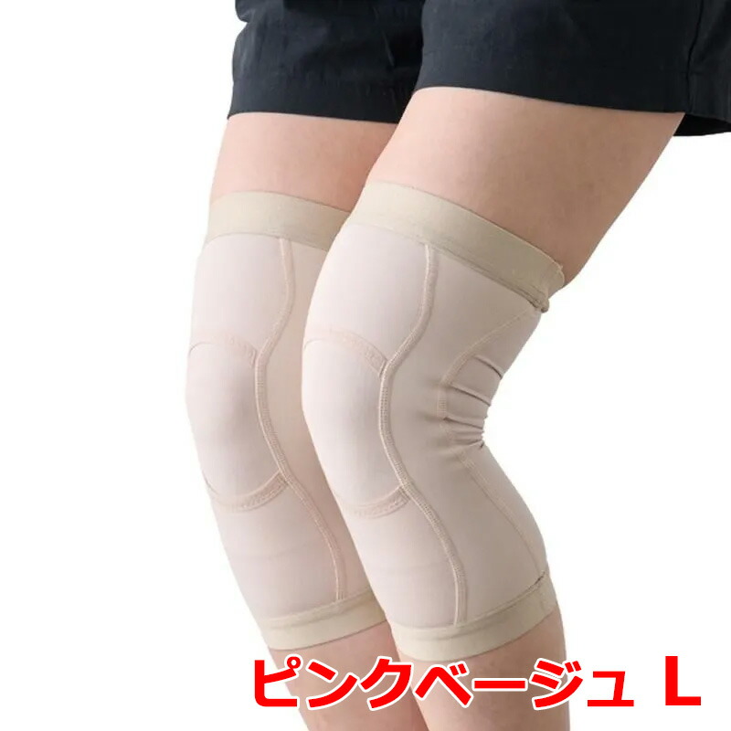テレビで紹介！綿混素材！皮膚感覚ひざ サポーターarukoホット(アルコーホット）2枚組 Lサイズ【ピンクベージュ】ショップチャンネルで話題の商品 TV先行販売品 丸光産業 【お取り寄せ商品】