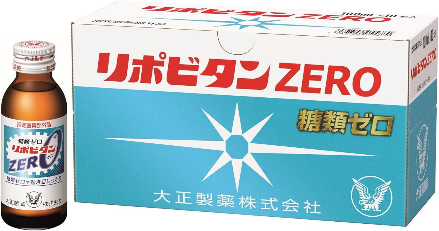 【送料無料！1ケースセット】 【大正製薬】 リポビタンゼロ(ZERO)100ml×50本 【同梱不可商品】