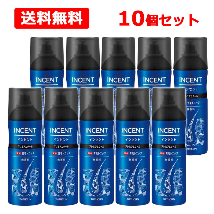 【貨物輸送無料】はたご屋仙 薬用育毛養毛剤 無芳ばしさ プレミアムクール 有りの実容器に並べる 260g×10個仕掛ける 治療薬部外品 煙霧質 頭皮 保湿 髪