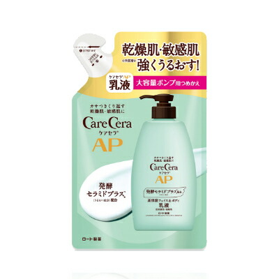 値下げしました！ボディガルバ ジェル&乳液 4本 送料込み！ 楽天市場】ロート製薬 ケアセラ APフェイス＆ボディ乳液 370ml