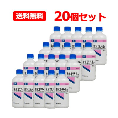 健栄　無水エタノール　2本 楽天市場】健栄製薬 ケンエー 無水エタノールP 400ml送料無料