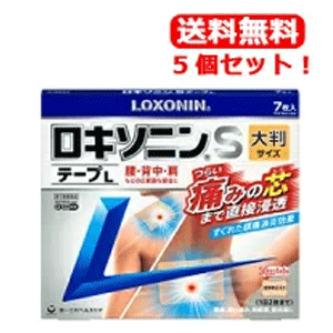 ★全商品【2個でP5倍！3個でP10倍】まとめ買いがお買い得! 4/10 1:59まで 【第2類医薬品】ロキソニンSテープL7枚×5個セット　【大判サイズ】　 ※セルフメディケーション税制対象商品 　【第一三共ヘルスケア・ロキソニンテープ】