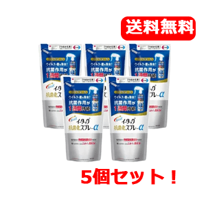 イータック抗菌化スプレーαつめかえ用 200mL×5個セット
