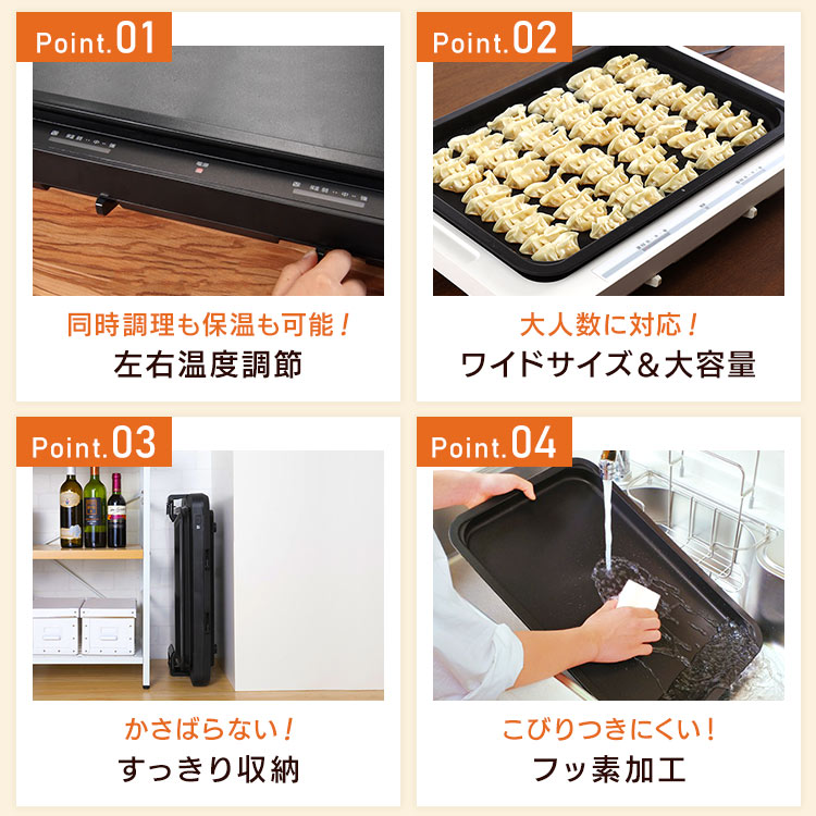 人気殺到全国宅配無料 ホームパーティー 料理 キッチン家電 1枚 プレート 調理 プレート 焼肉 アイリスオーヤマ パーティー 調理家電 キッチン家電 大きい 寝具と安眠グッズ専門店 ヘルシー 丸洗い ホットプレート キッチン家電 アイリスオーヤマ おしゃれ グリル