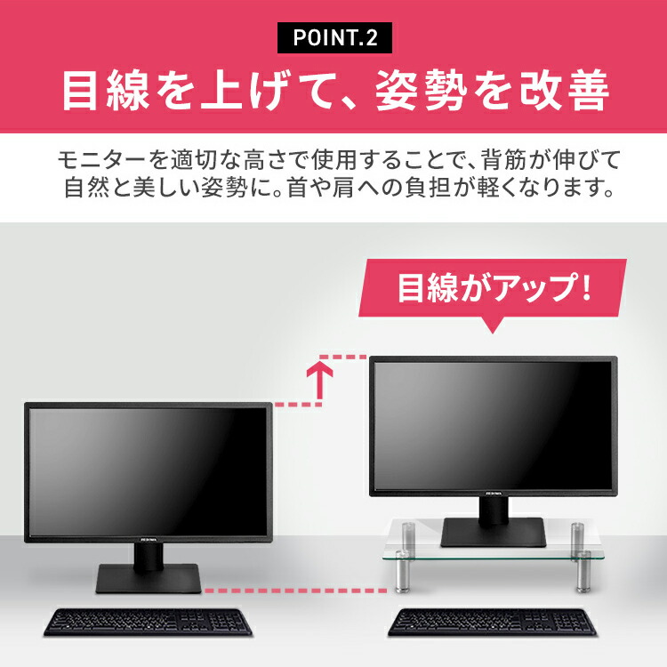 有名な高級ブランド モニター台ガラスタイプW400 MNS400G モニター 台 モニタースタンド スタンド ガラス PC パソコン  ディスプレイスタンド アイリスオーヤマ あす楽 www.tsujide.co.jp