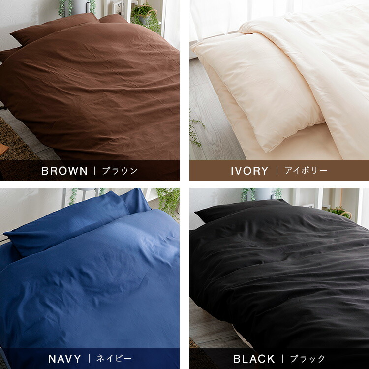 布隊起こす セット布団 虚蝉ダブル 7アイテム 収納鞄附 ポリエステル綿織物団7点セット Sd Pcft7 Sd貨物輸送無料 布団 掛布団 敷布団 敷栲 枕庇保 掛布団カバー 敷布団カバー 収納袋 敷き布団 掛け布団 カバー 布団カバー 御客様趣意 セット 新規活きる ゆるり D Cannes