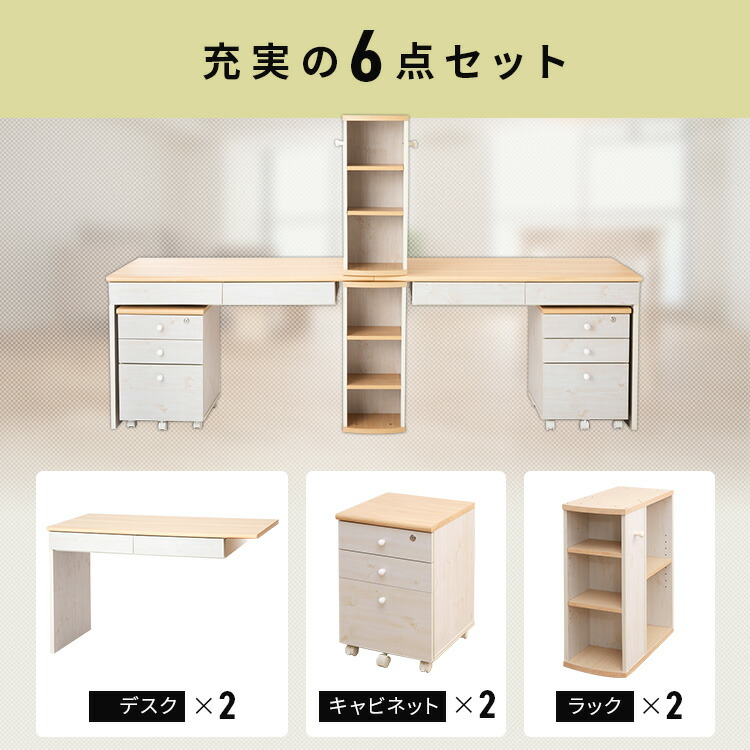 学習机 アイリスプラザインテリア 寝具 収納 キッズ収納 本棚 ツインデスク コンパクトツインデスク Fj 009 Ir 机 2人用 D インデスク 勉強デスク 学習デスク 入学 学習机 棚 本棚 チェスト シンプル 収納 オフィス 部屋 ラック付き 机 こども 木目調 D アイリス