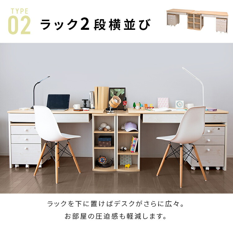 学習机 アイリスプラザインテリア 寝具 収納 キッズ収納 本棚 ツインデスク コンパクトツインデスク Fj 009 Ir 机 2人用 D インデスク 勉強デスク 学習デスク 入学 学習机 棚 本棚 チェスト シンプル 収納 オフィス 部屋 ラック付き 机 こども 木目調 D アイリス