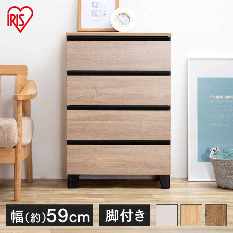 楽天市場】収納ボックス 収納ケース 5段 チェストウッドトップチェスト 木天板 木目調 おしゃれ 衣装ケース 衣類収納 木目 たんす 収納チェスト  クリア タンス 収納 5段 衣類 アイリスオーヤマ NSW-545WT[あす楽] : 寝具と安眠グッズ専門店 anmin