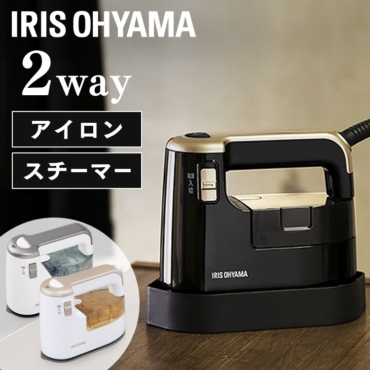 アイリスオーヤマ 衣類スチーマー スチームアイロン ハンガーにかけたまま 2WAY 3大臭カット コンパクト 軽量 ホワイトシルバー IRS-01-WS Amazon | アイリスオーヤマ 衣類スチーマー スチームアイロン