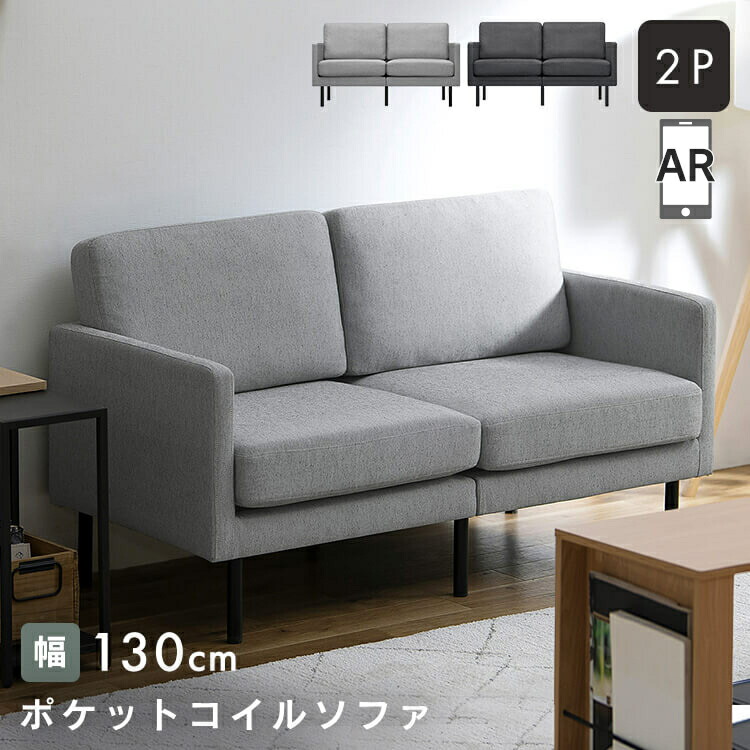 ＼新作八十万！／今欲しい寝いす、集めました。
