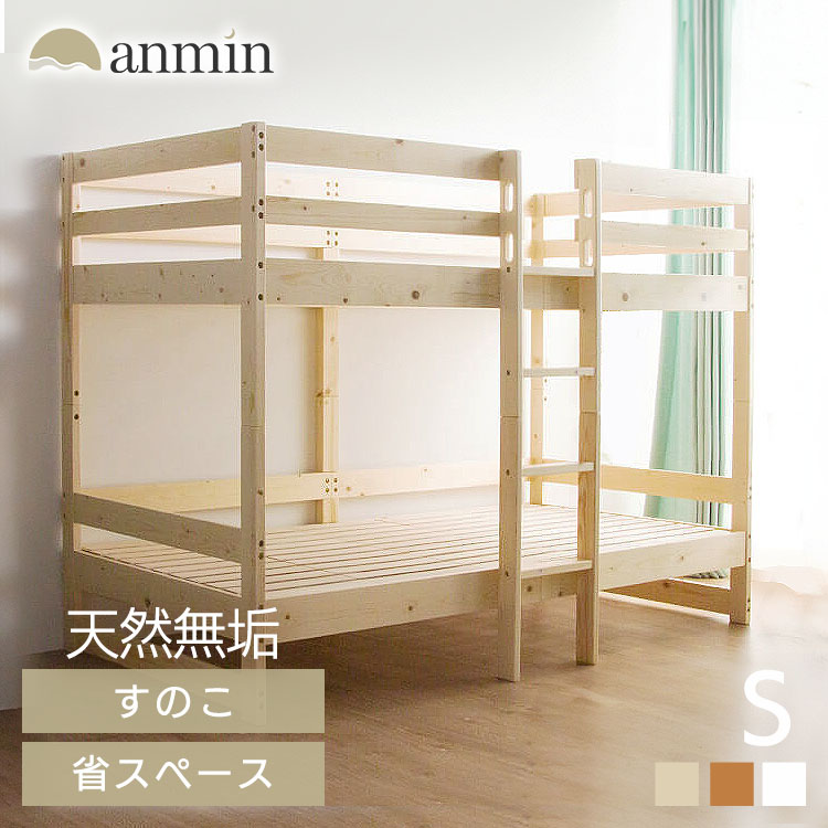 ＼新作殆んど！／今欲しい長いす、集めました。