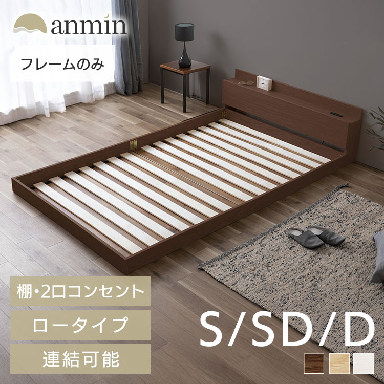 ＼新作八十万！／今欲しい寝いす、集めました。