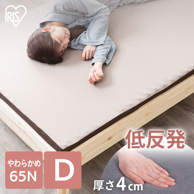 楽天市場】《12時~ﾎﾟｲﾝﾄ5倍》マットレス トッパー シングル 低
