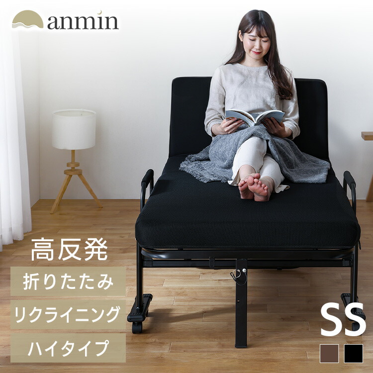 楽天市場】《全品ﾎﾟｲﾝﾄ5倍☆20時~4h》折りたたみベッド シングル