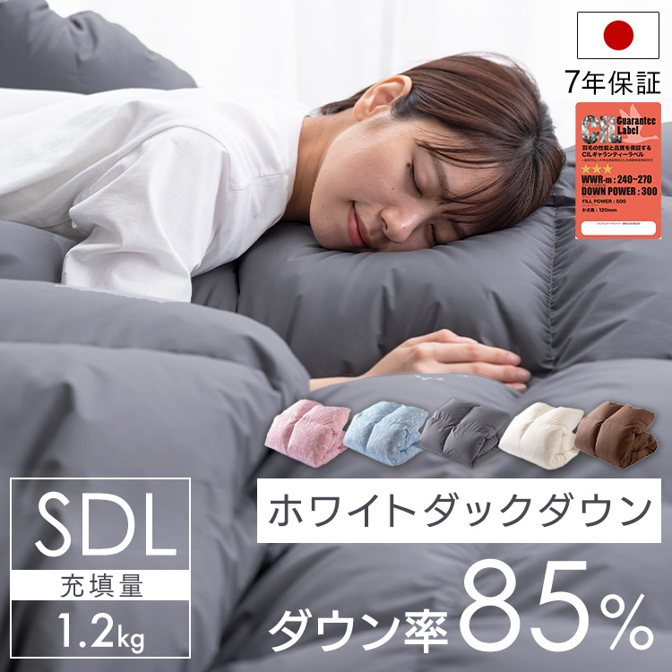 楽天市場】＼5%offｸｰﾎﾟﾝ☆11/27 10時迄／羽毛布団 シングル 薄掛け