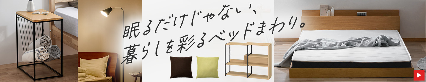 楽天市場】 寝具と安眠グッズ専門店 anmin 【カテゴリ一覧】