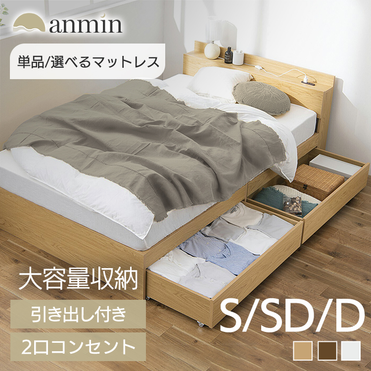 楽天市場】ベッド マットレス付き マットレス シングル セミダブル