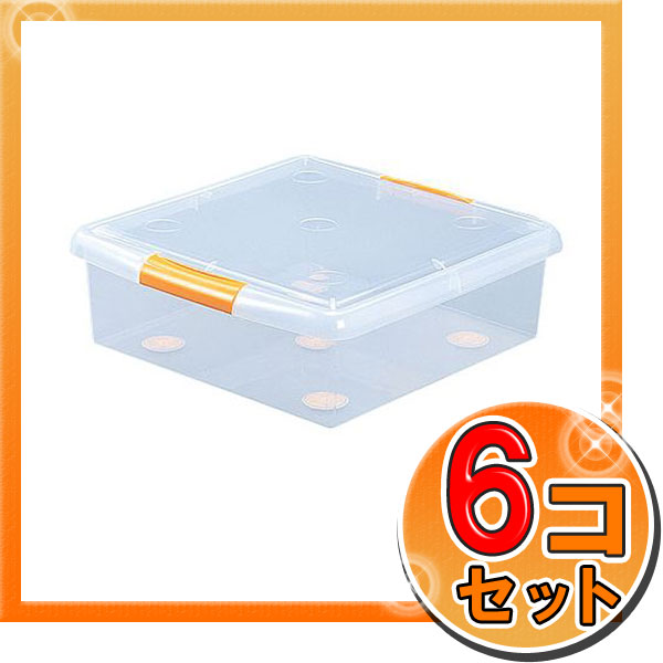 楽天市場 送料無料 お得な6個セット 薄型ボックス ｕｇ ４７５ 6 収納家具 整理棚 押入れ クローゼット コンパクト アイリスオーヤマ 衣替え 寝具と安眠グッズ専門店 Anmin