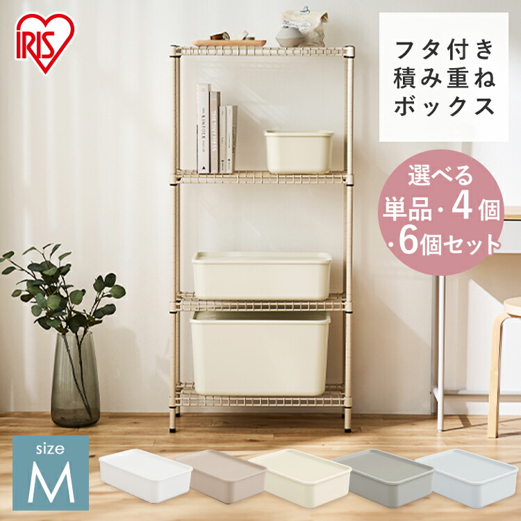 コーヒー景品　ミニチュアボート 16個セット 収納ケース付き 楽天市場】収納ボックス ふた付き プラスチック ケース おしゃれ