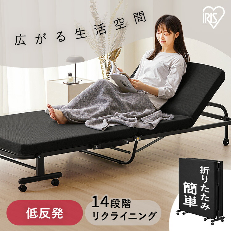 ベッド 折りたたみベッド セミシングル 完成品 折り畳み