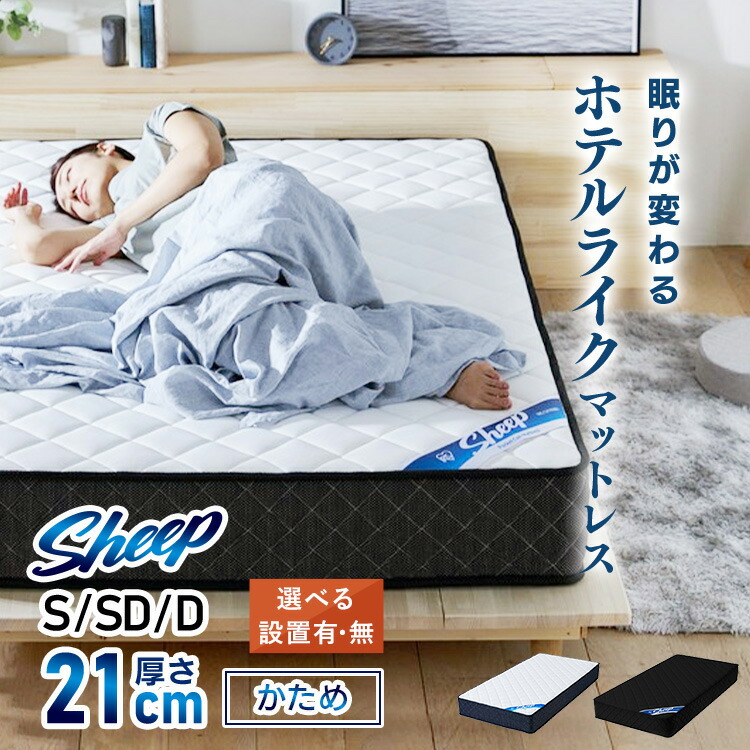 楽天市場】《楽天1位》マットレス セミシングル シングル 楽天市場】《楽天1位》マットレス セミシングル シングル