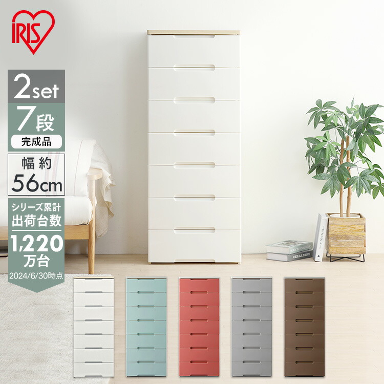 引き出し・収納沢山！！チェスト 組立も簡単！ぴったりサイズがみつかるチェスト 4段・高さ112cm幅90cm