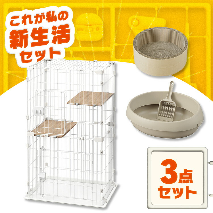 ＼新作過半数！／今欲しい長いす、集めました。 ケージ-ペット・ペットグッズ