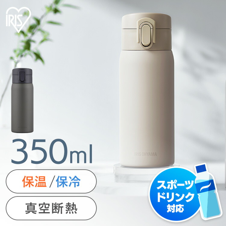 楽天市場】水筒 350ml 保温 保冷 ステンレスボトル 真空断熱 直飲み