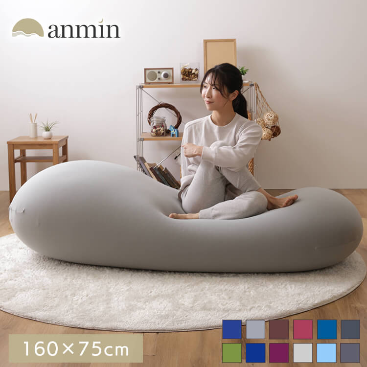 楽天市場】[ カバーのみ ] カバー 専用カバー 交換用 ビーンズ