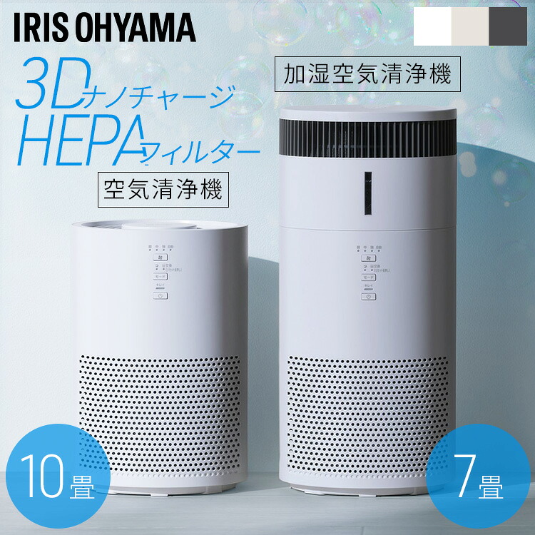 ＼新作八十万！／今欲しい寝いす、集めました。