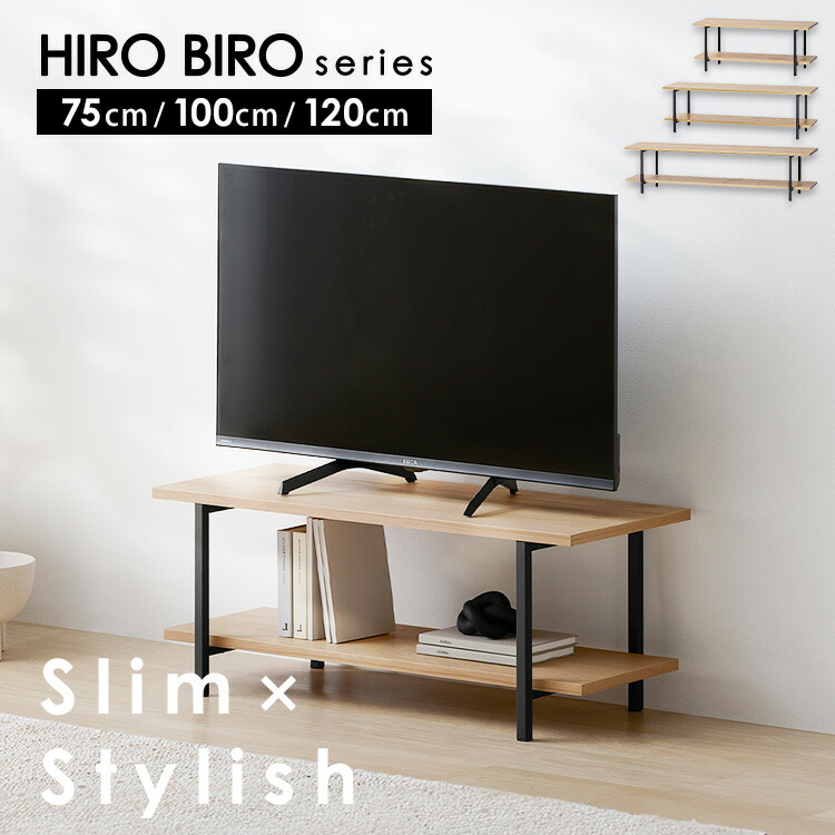 テレビボード 北欧テイスト TB-2153 北欧テレビボードナチュラル｜幅180cm天然木アッシュ