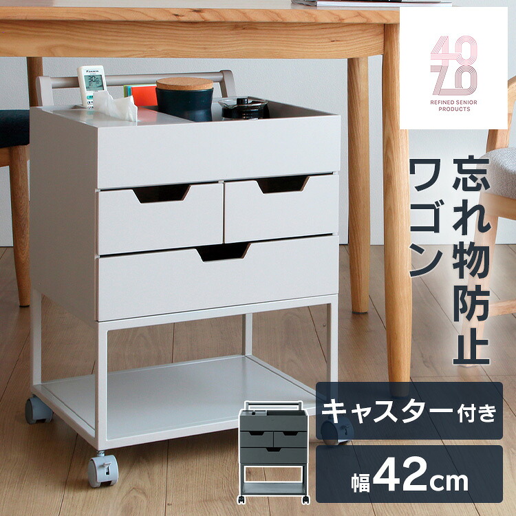 ＼新作大多数！／今欲しい寝椅子、集めました。 インテリア・寝具・収納-オフィス収納-オフィス家具
