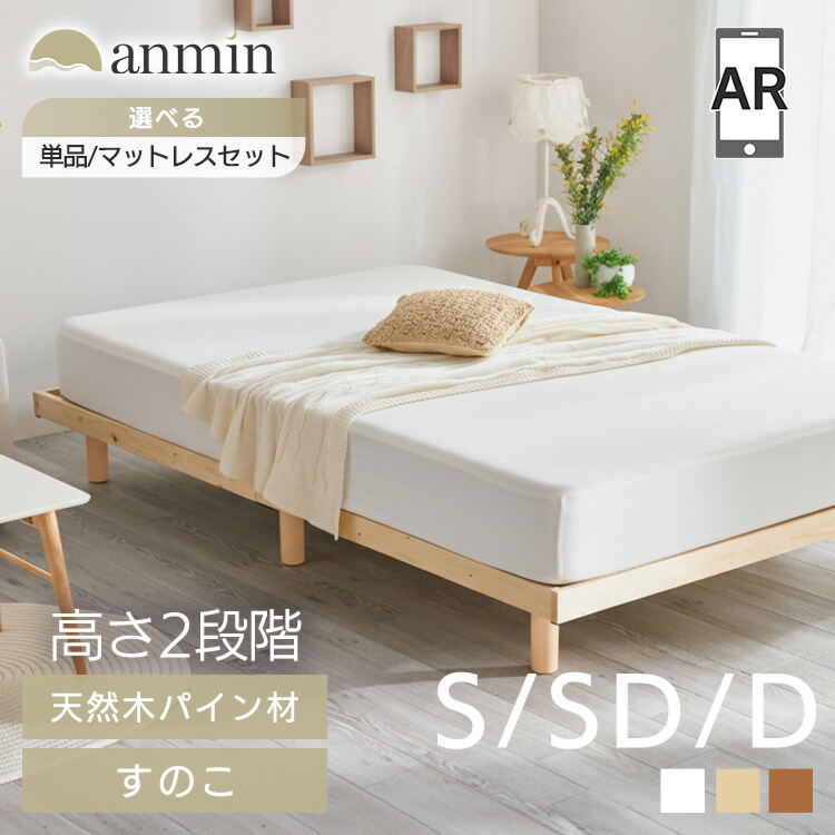 ＼新作八十万！／今欲しい寝椅子、集めました。