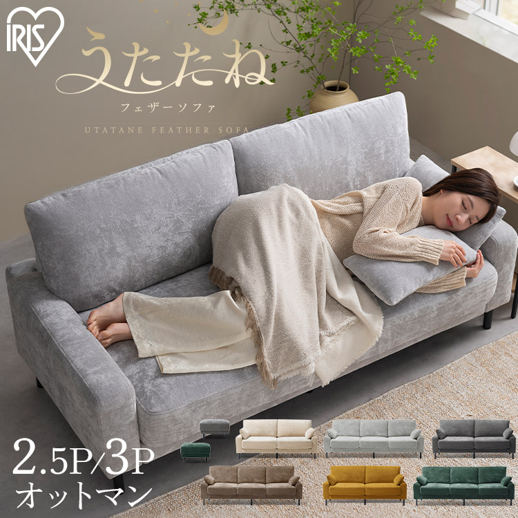 ＼新作八十万！／今欲しい寝椅子、集めました。