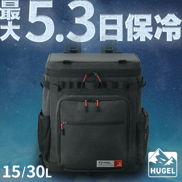 保冷バッグ 保冷リュック 15L 30L 大容量 バッグ クーラーバッグ 保冷バック リュック 着脱式 防水インナー 釣り ランガン RUN&GUN 買い物 アイリスオーヤマ HUGEL エアロゲル リュック型クーラーバッグ AGSC-R15C AGSC-R30C *|寝具と安眠グッズ専門店 anmin