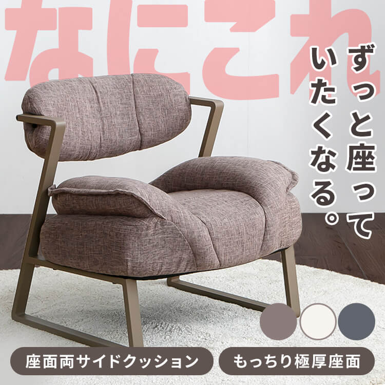 ＼新作殆んど！／今欲しい長いす、集めました。