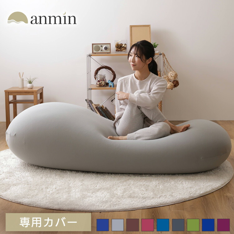 【新品・未使用品】yoibō MAX ライムグリーン クッションカバー Yogibo MAX ライムグリーン