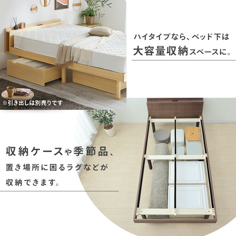 ベッド シングル すのこベッド ベッドフレーム おしゃれ 北欧 頑丈 