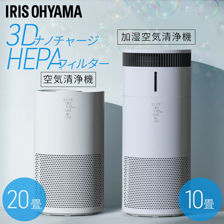 楽天市場】空気清浄機 ペット 16畳 コンパクト 省エネ 加湿器 気化式