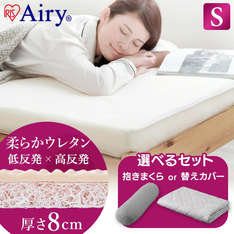 楽天市場】【ﾚﾋﾞｭｰ特典有】＼硬さカスタム 64通り／ マットレス