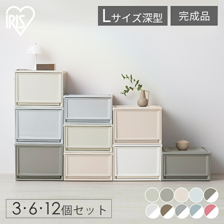【ブルーフラミンゴ】ポリプロピレン 衣装ケース 中 6個セット ブルーフラミンゴ】ポリプロピレン 衣装ケース 中 6個セット